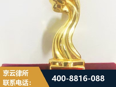 北镇-企业厂房拆迁