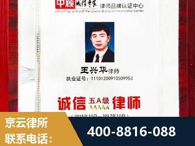 北镇-婚姻房产