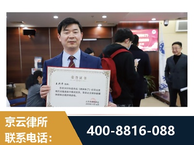 北镇-强拆维权