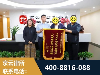 北镇-房产继承
