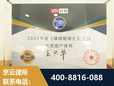 北镇-房屋买卖