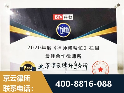 北镇-行政诉讼