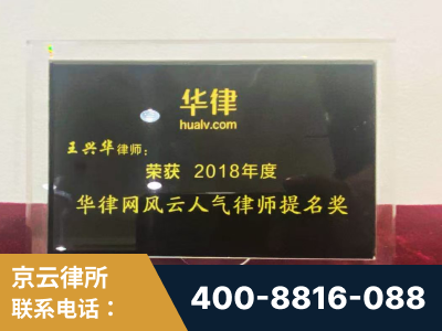 北镇-企业展示图