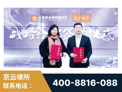 北镇-与中部战区空军联合建立为兵法律服务工作站